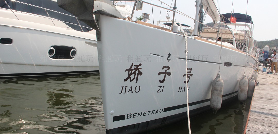 Beneteau Oceanis 50